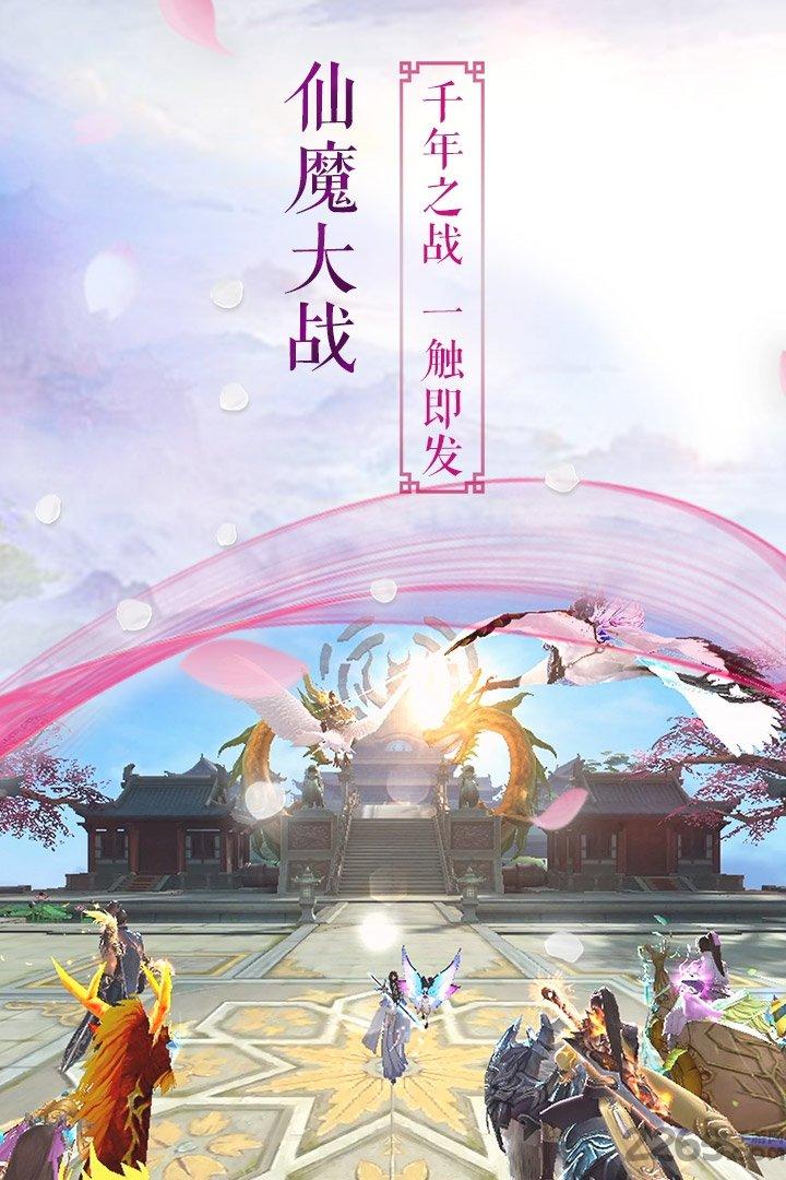 长生诀内购破解版下载,长生诀,仙侠游戏,仙魔游戏