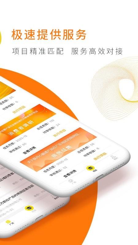向日葵联盟官方版下载,向日葵联盟,办公app,项目管理app