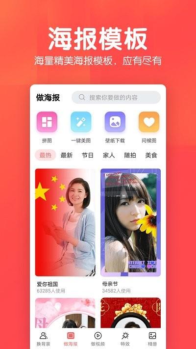 相册集app下载,相册集,相册app