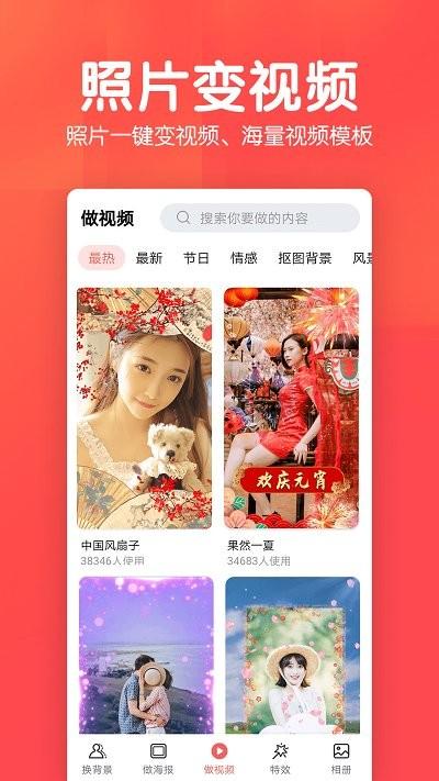 相册集app下载,相册集,相册app