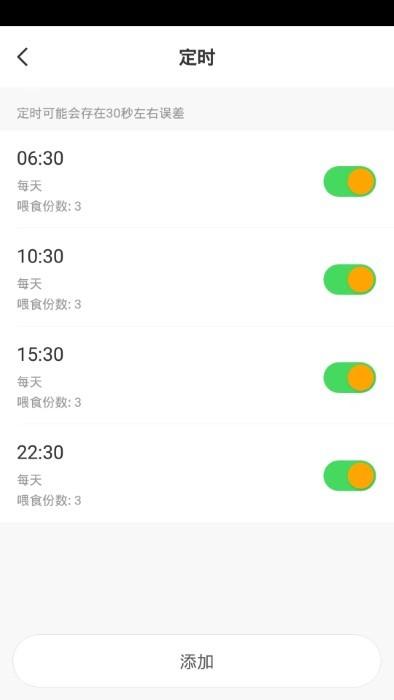 rojeco宠物app下载,rojeco,宠物app,智能app