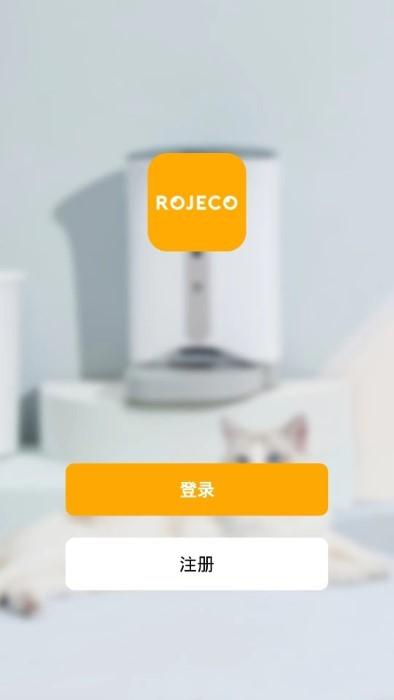 rojeco宠物app下载,rojeco,宠物app,智能app