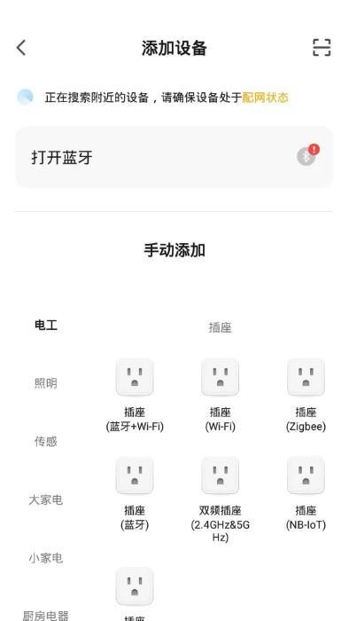 rojeco宠物app下载,rojeco,宠物app,智能app
