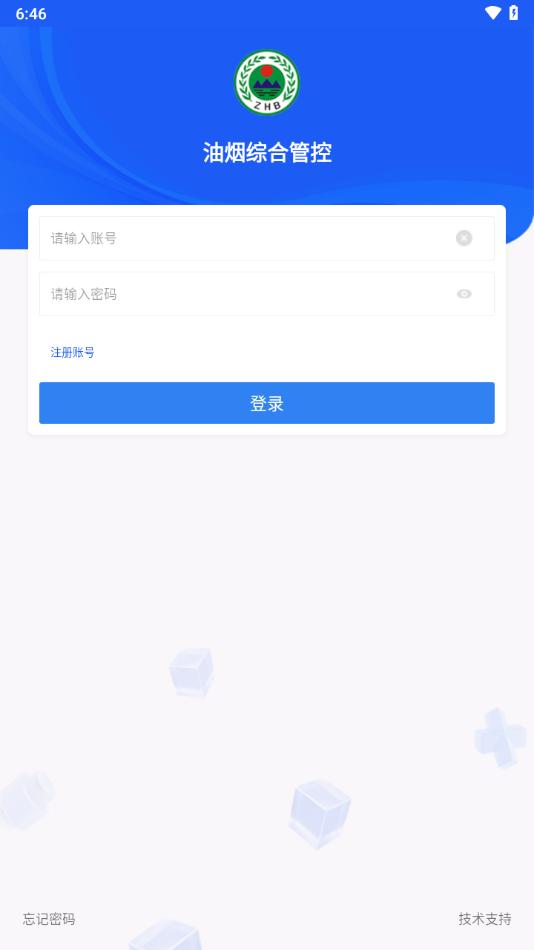 油烟综合管控系统最新版下载,油烟综合管控,环境管控app,餐饮监管app