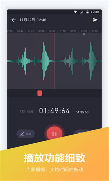 电话录音宝app下载,电话录音宝,录音app,电话录音app