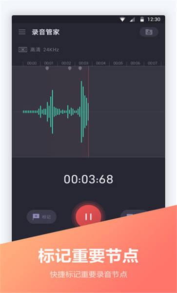 电话录音宝app下载,电话录音宝,录音app,电话录音app