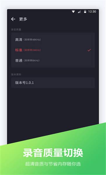 电话录音宝app下载,电话录音宝,录音app,电话录音app