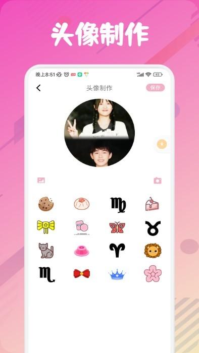 snipaste截图助手软件下载,snipaste截图助手,编辑app,图片app