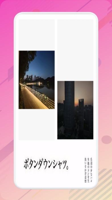 snipaste截图助手软件下载,snipaste截图助手,编辑app,图片app
