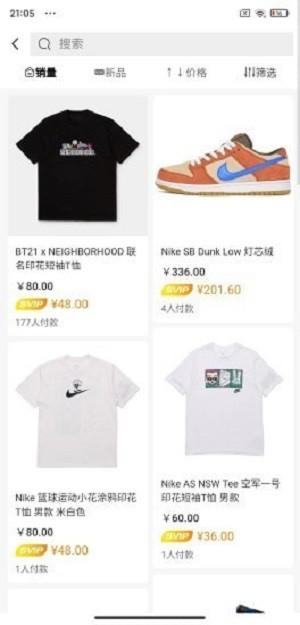 浪潮wave潮流商城下载,浪潮wave,网购app,潮牌app