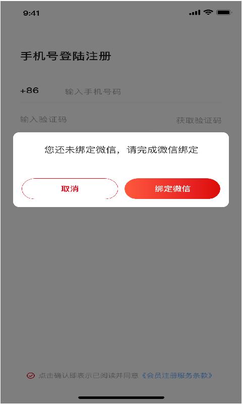 辣选的店商家端软件下载,辣选的店,网购app