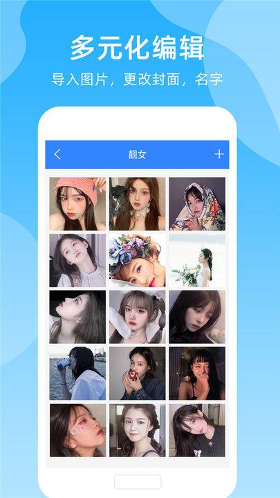 手机安全中心加密平台下载,手机安全中心,加密app