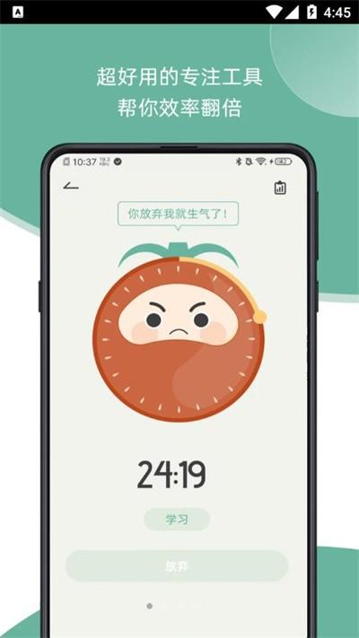 好习惯打卡最新版下载,好习惯打卡,打卡app,习惯app