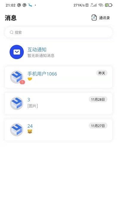 陶砖家手机版下载,陶砖家,开店app