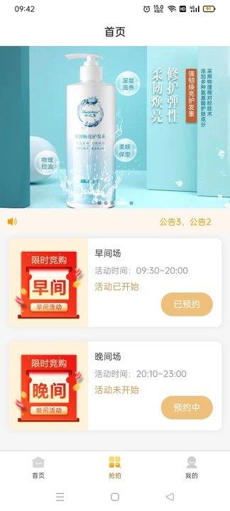 创益乐购官方商城下载,创益乐购,商城app