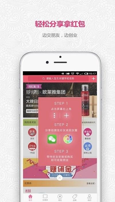 我的u店官方版下载,我的u店,购物app,商城app