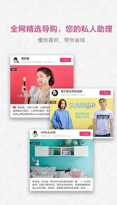 我的u店官方版下载,我的u店,购物app,商城app