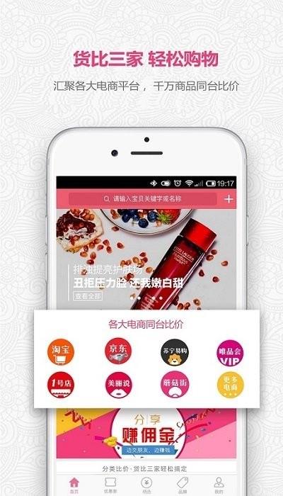 我的u店官方版下载,我的u店,购物app,商城app