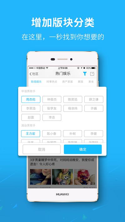 随州网新闻头条客户端下载,随州网,同城app,新闻app,随州app