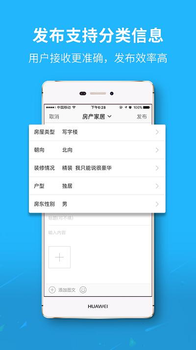 随州网新闻头条客户端下载,随州网,同城app,新闻app,随州app