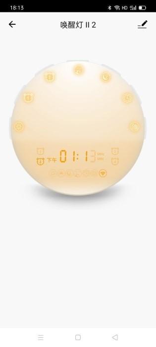 绿豆智联app下载,绿豆智联,智能app,家居app