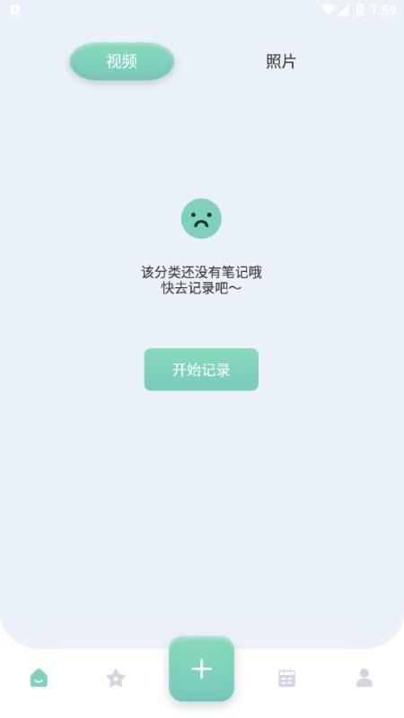 熊掌记备忘录app下载,熊掌记,备忘app,记事app