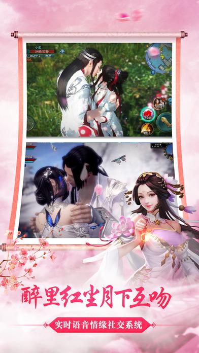 玲珑九转手机游戏下载,玲珑九转,角色扮演,修仙手游