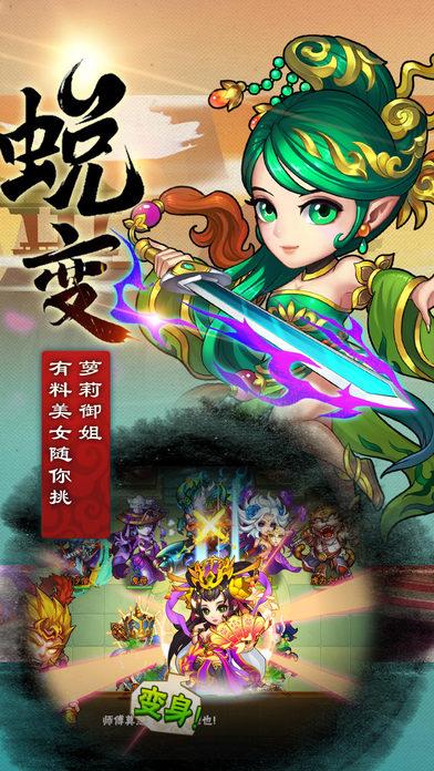 西游风云手游小米版下载,西游风云,西游手游,小米手游