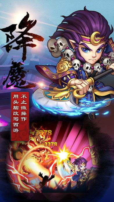 西游风云手游小米版下载,西游风云,西游手游,小米手游