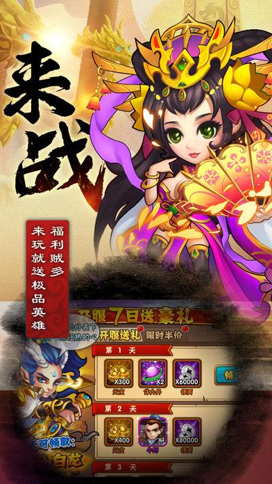 西游风云手游小米版下载,西游风云,西游手游,小米手游