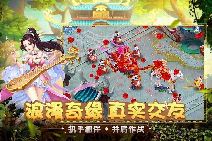 趣炫倚天情缘之幻灵手机版下载,倚天情缘之幻灵,仙侠手游,修仙手游