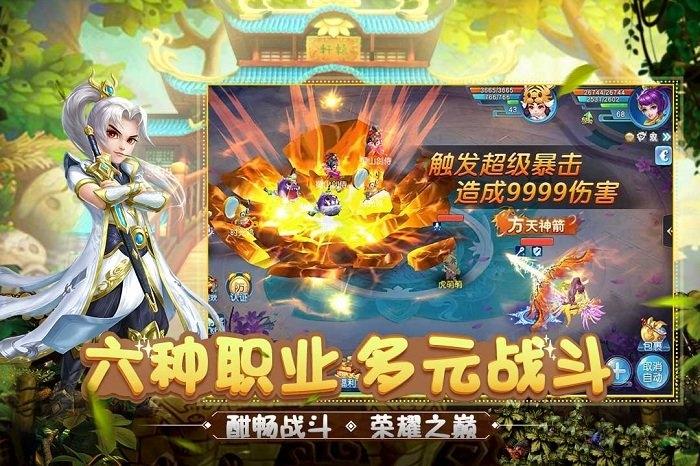 趣炫倚天情缘之幻灵手机版下载,倚天情缘之幻灵,仙侠手游,修仙手游