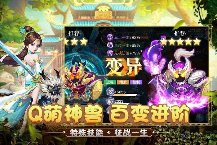 趣炫倚天情缘之幻灵手机版下载,倚天情缘之幻灵,仙侠手游,修仙手游