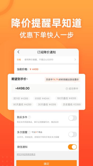慢慢买比价购物助手官方版下载,慢慢买,比价app,购物app
