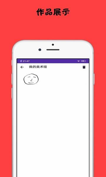 med app下载,med,绘图app,工具app