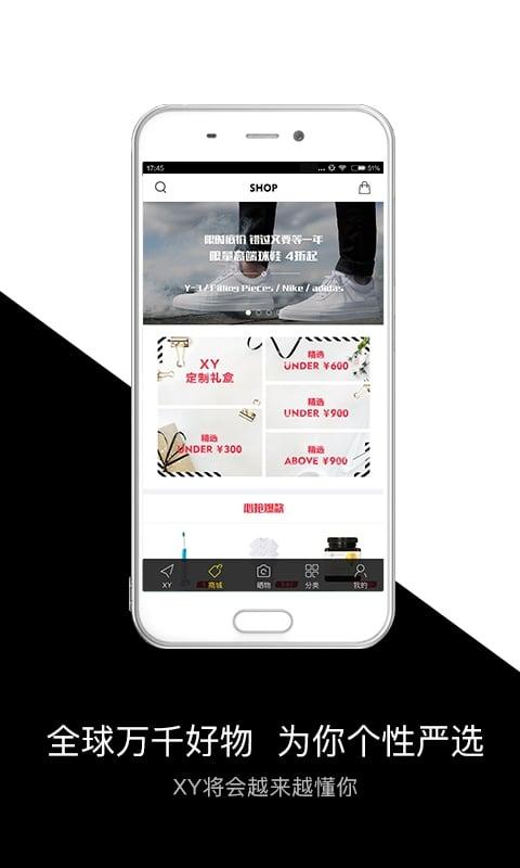 xy手机版下载,XY,购物app,男士app