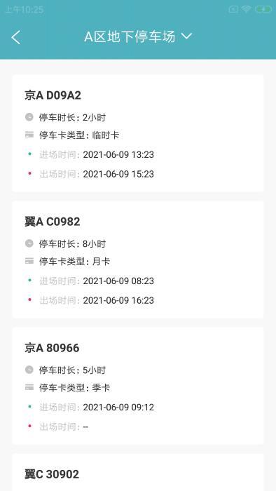 享楷企小智app下载,享楷企小智,智能app,管理app