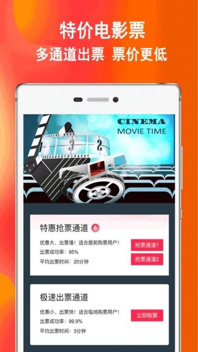 券后买优惠卷app下载,网购app,省钱app,券后买优惠卷