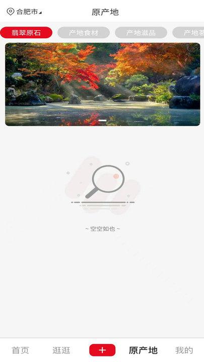 产播网短视频商城下载,产播网,短视频app