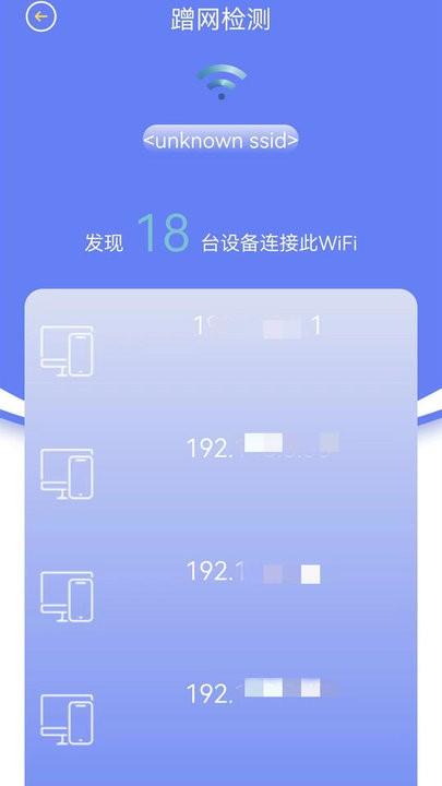 无线网络检测软件(wifi无线网络)下载,无线网络检测,网络app