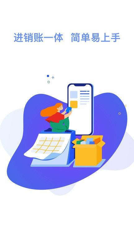 欧开云全站宝手机版下载,欧开云全站宝,门店管理app