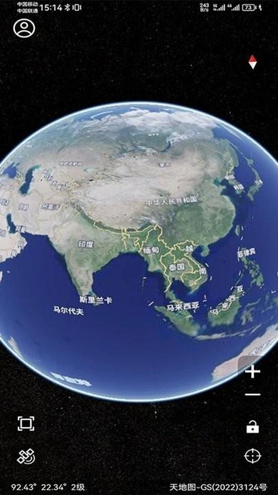 北斗精图app最新版下载,北斗精图,实景app