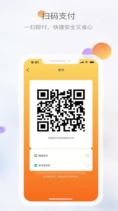文旅成都app下载,文旅成都,旅游app,成都app