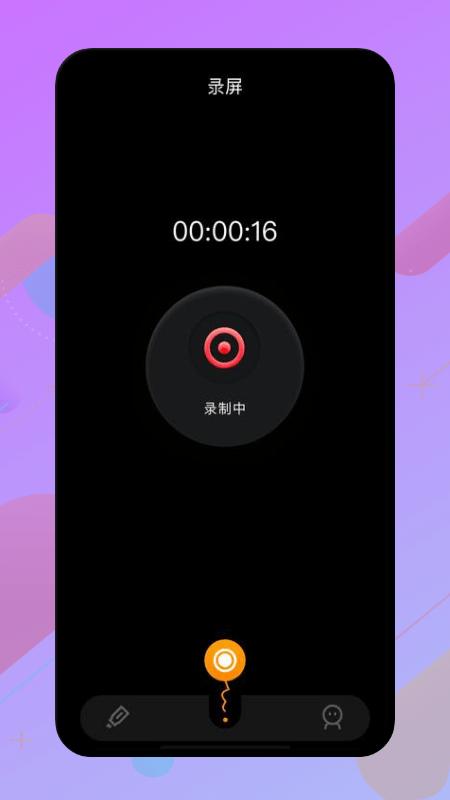 固乔视频助手app手机版下载,固乔视频助手,录屏app