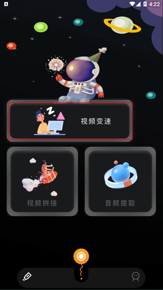 固乔视频助手app手机版下载,固乔视频助手,录屏app
