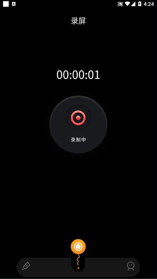 固乔视频助手app手机版下载,固乔视频助手,录屏app