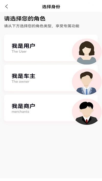 婚驾官方版下载,婚驾,婚车租赁app,婚车app