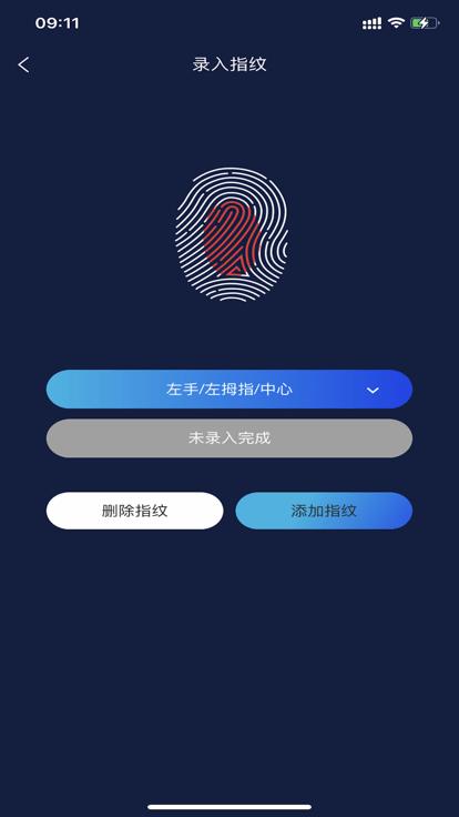 欧尚数字车钥匙官方版下载,欧尚数字车钥匙,车钥匙app,汽车服务app