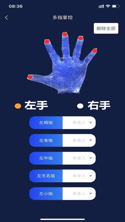 欧尚数字车钥匙官方版下载,欧尚数字车钥匙,车钥匙app,汽车服务app