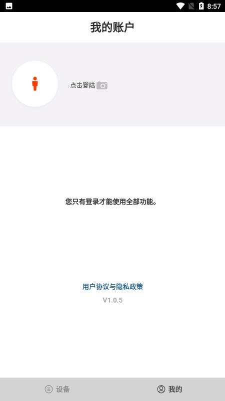 oladance耳机app下载,oladance,耳机app
